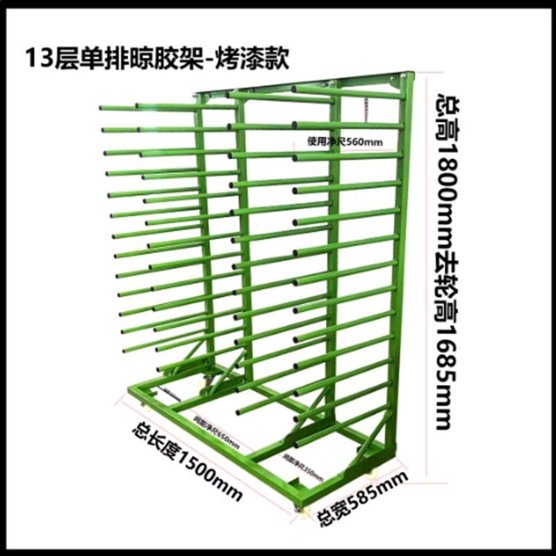 门板晾胶架多层板烤漆架子吸塑胶架放料可移动加U厚喷漆推车轻便