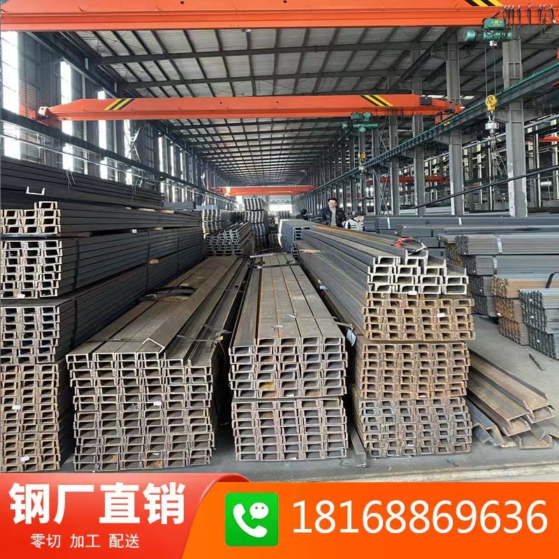 国标Q235黑槽钢U型钢钢结构C型钢H型钢M角钢厂房钢梁 加工零切