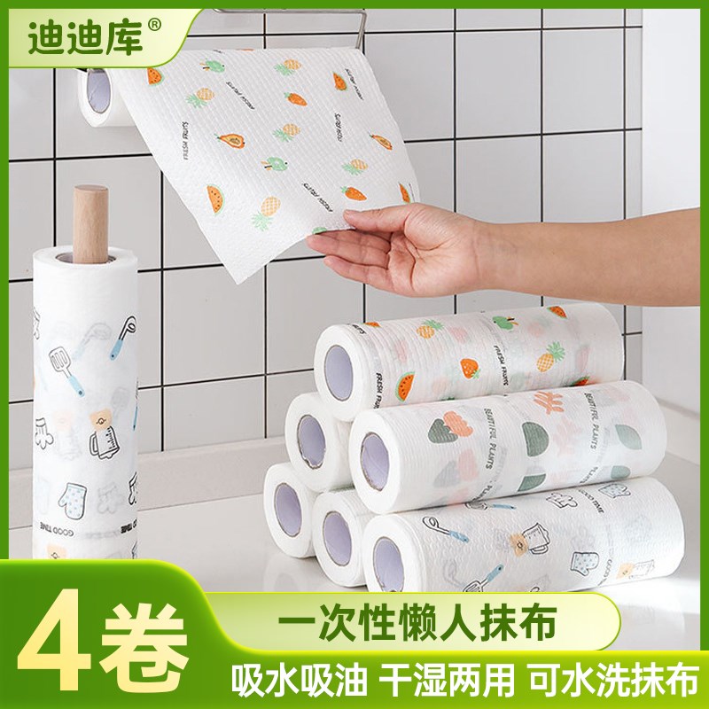 一次性洗碗布加厚加大懒人抹布可水洗R干湿两用厨房用纸