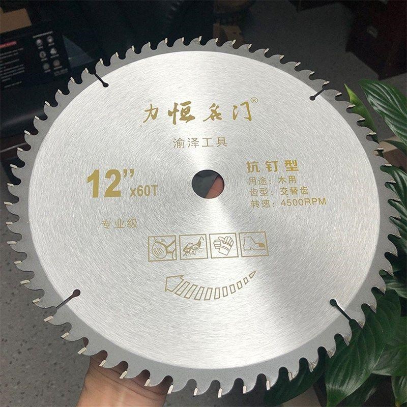 装修木工锯d片7/9/10/12寸合金锯片电锯瓷砖切割片超薄金刚石锯片