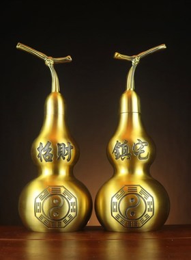黄铜葫芦摆件客厅酒柜玄关招五福临门葫芦开N盖办公室卧室财大小