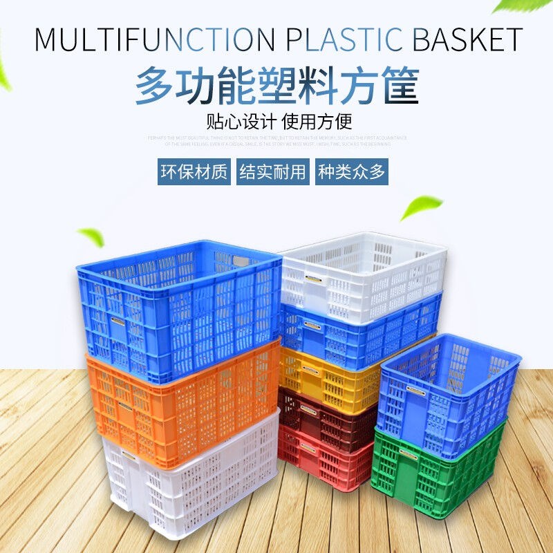 访客FK塑料周转箱605s白色无把长方形大号周转筐物流周转框仓库养