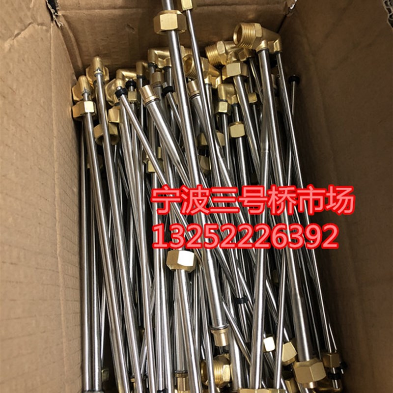 宁波隆兴30型割炬配件割枪 全铜不锈钢 上部前R部前半段 30割枪