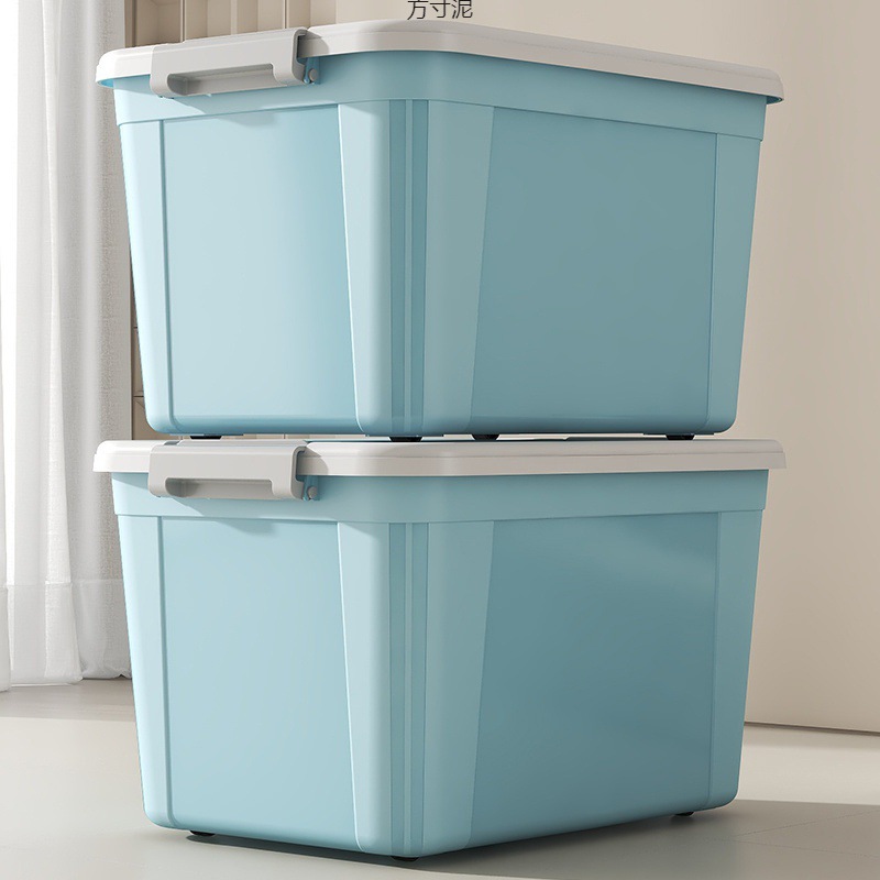 耐用特大号收纳箱家用宿舍学生储物箱子衣服玩具整理箱塑料储物箱
