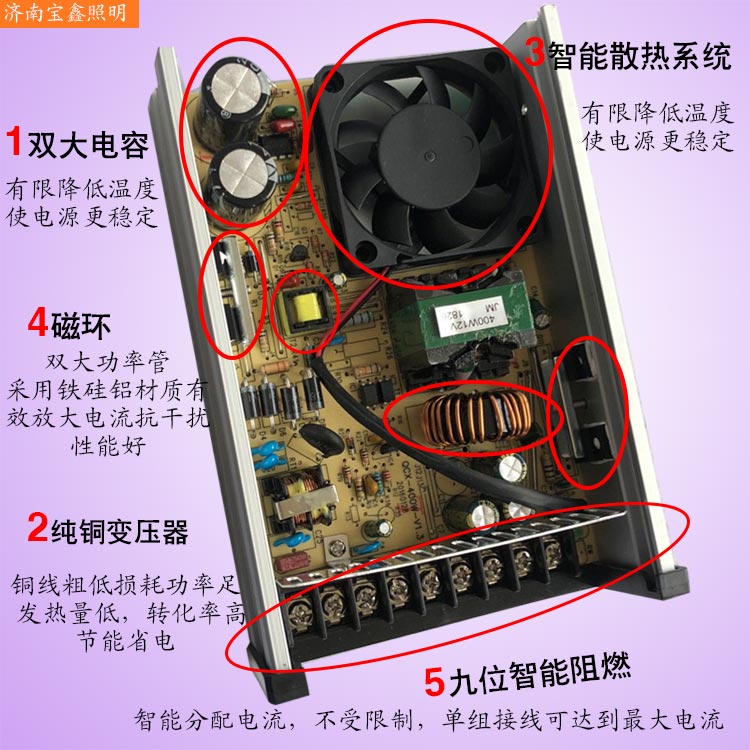 led防雨电源400w12v广告灯箱开关F电源盒户外招牌发光字直流变压