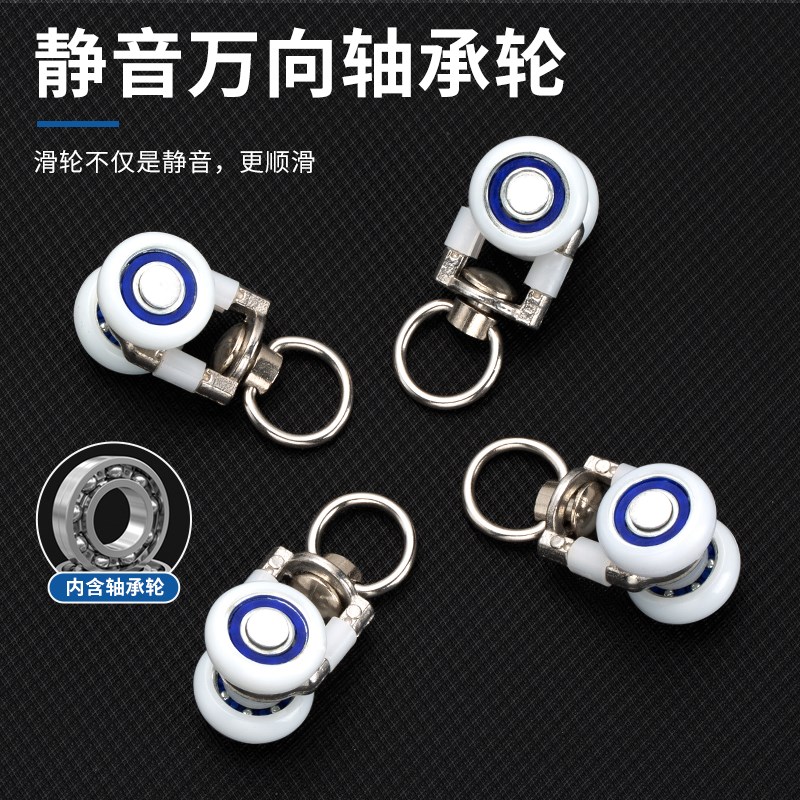 窗帘轨滑轮静音滑轮窗帘挂钩挂环轮滑道滑轮轮子导轨不.锈钢轮配