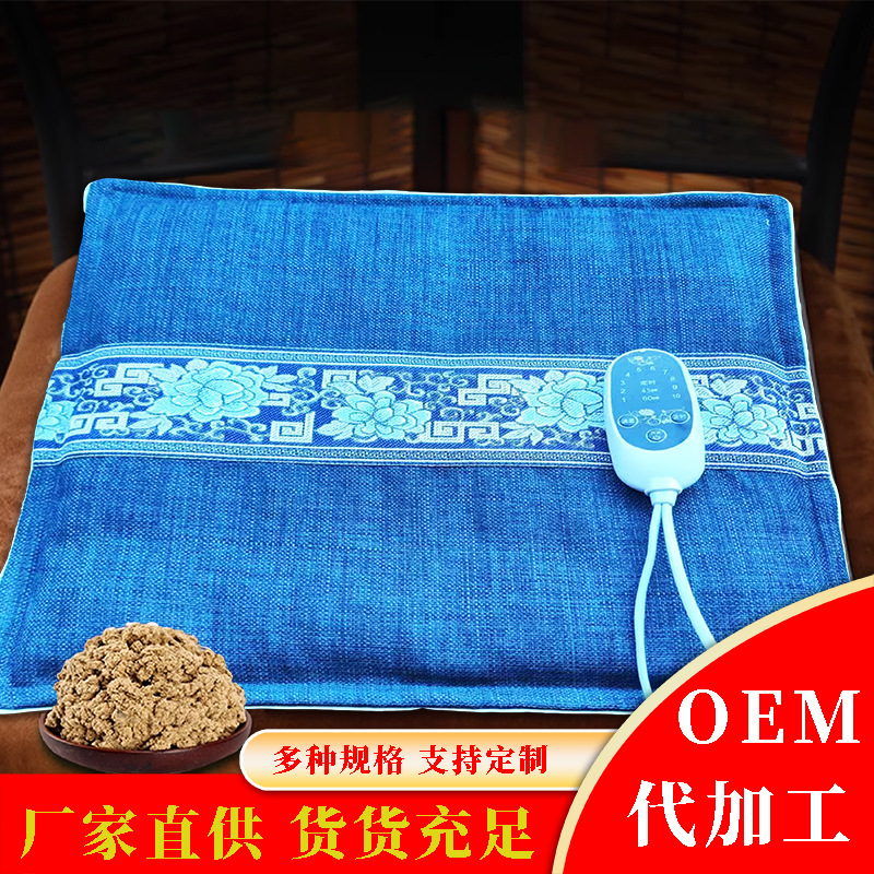 蕲艾绒坐垫电加热蒲团办公室久坐插电无烟艾绒垫发热坐垫臀部代发