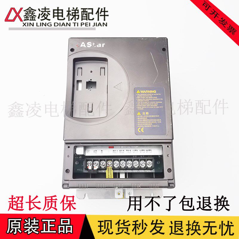 新时达变频器AS5004T07P5 7.5KW 380GV原装现货 AS500 4T07P5质保