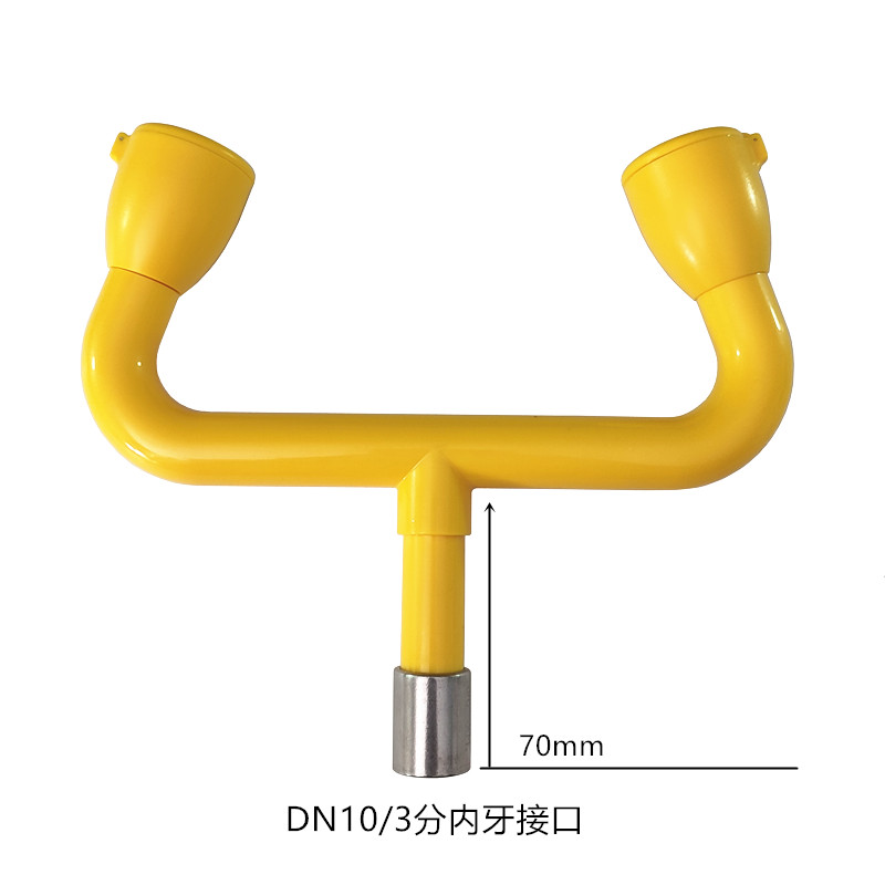 洗眼器牛角弯头喷嘴ABsS塑料双口洗眼器自带防尘盖增压喷头配件