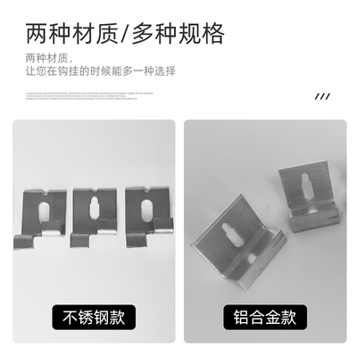瓷砖挂钩不锈钢上下钩干挂件大板石材挂外墙固定角V钩扣件五金配