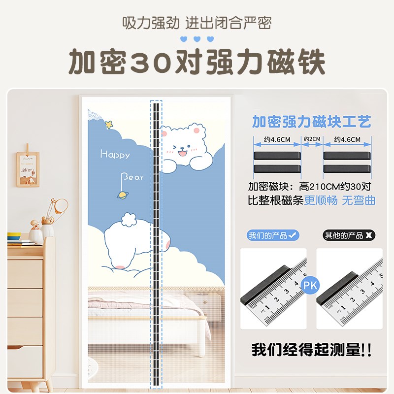 夏季隔断帘c防偷窥纱门帘磁吸纱窗隐私帘家用卧室防蚊免打孔静音