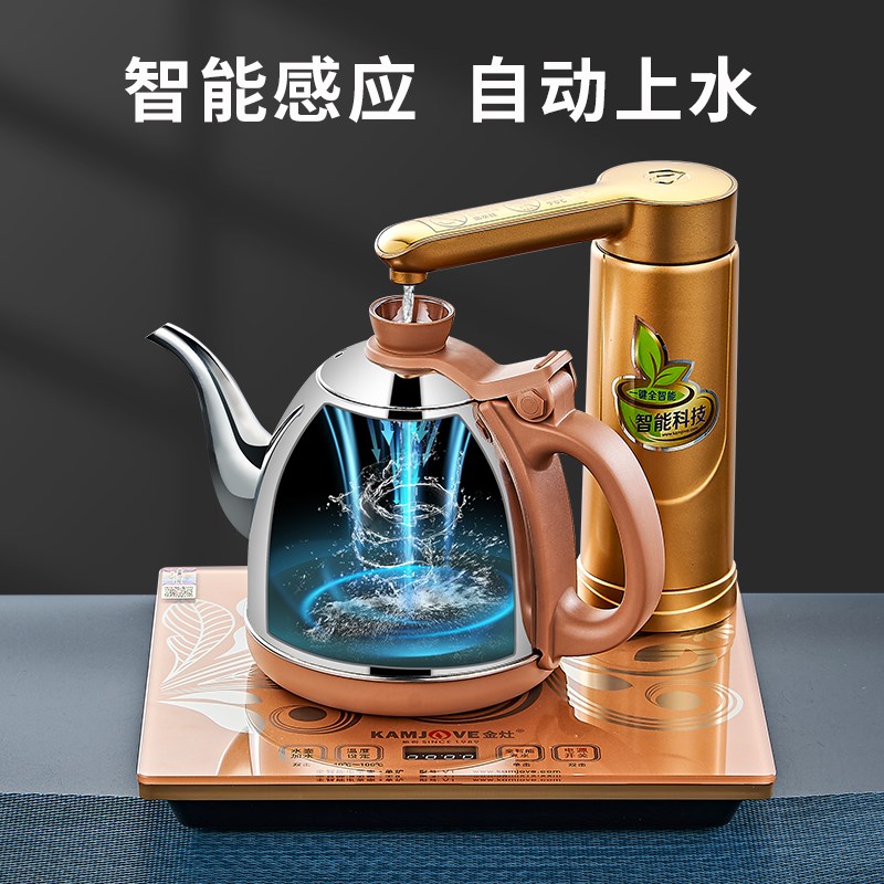 金灶V1K7全自动上水全智能旋转加水电茶壶电热电S茶炉电水壶烧水