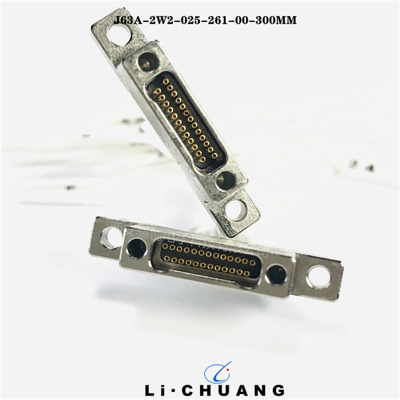 J63A-2W2-025-261-00 -30CM    EJ63A-2U2-025-161-00矩形连接器