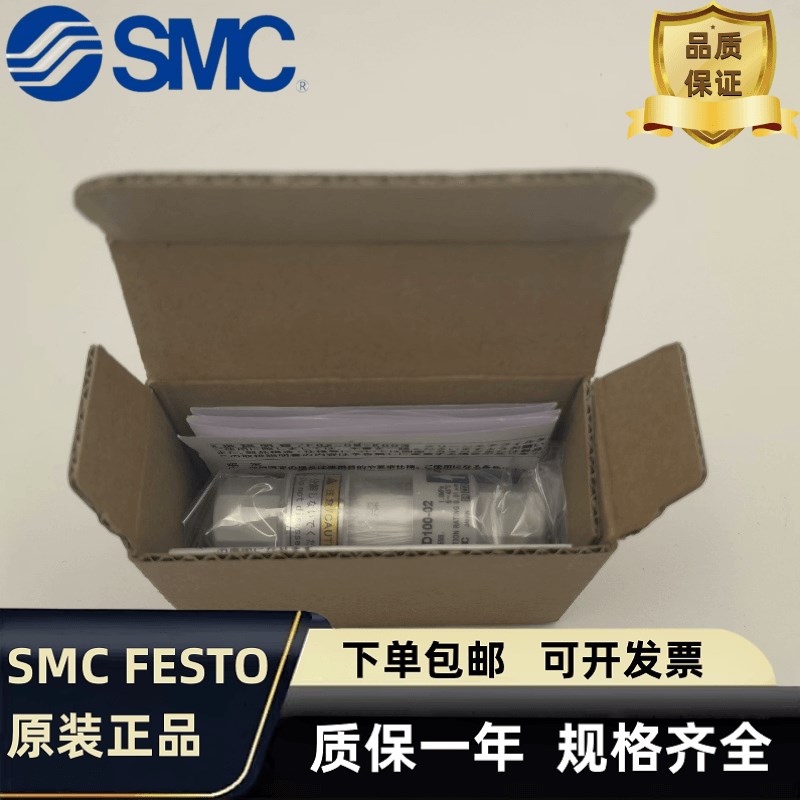 SMC过滤器全新SFD100-C06 B/C04B/SFD20J0-C10/C12/C08/02B