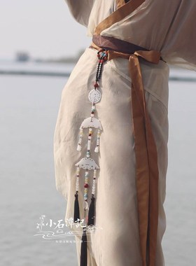 小石潭记古风汉服配饰战国袍直曲裾玉组佩腰佩禁步流Z苏挂饰仿玉