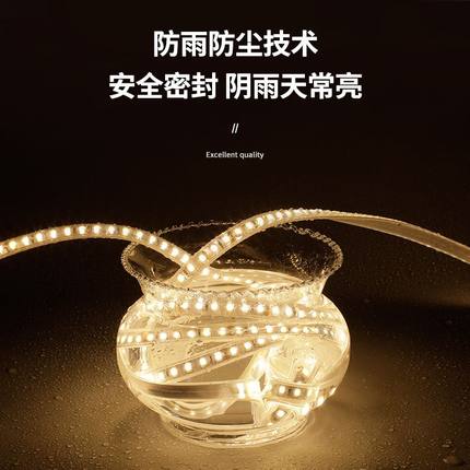 太阳能灯带户外防水智能感应led软灯带超亮别墅霓虹氛围灯高亮度