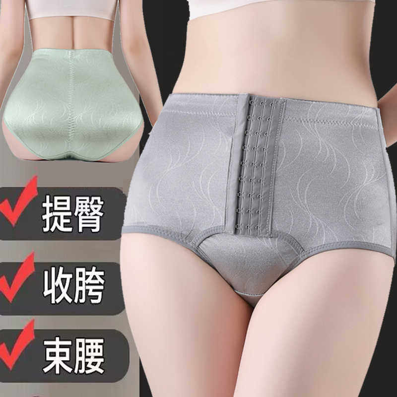 高腰收腹内裤女束腰修身提臀翘臀收胯强力收小肚子夏天薄款塑身裤,女士内衣/男士内衣/家居服,女三角裤,淘宝优惠券,粉丝福利购,淘宝优惠卷