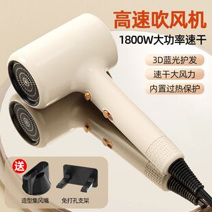 吹风机负离子家用宿舍吹风筒网红电吹风蓝光冷热护发大功率 新款