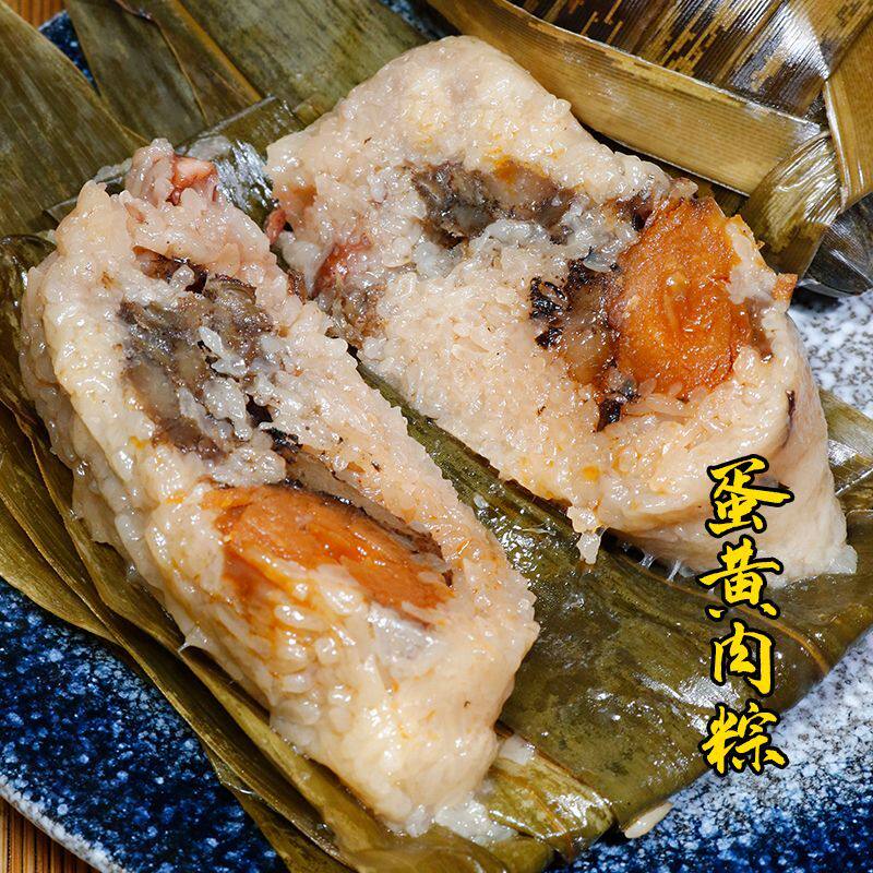 咸肉粽蛋黄肉粽碱水粽端午送礼盒真空包邮台山粽