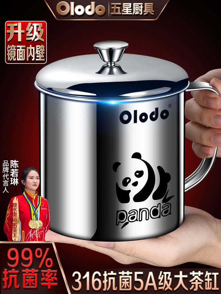 采购产品食品级316不锈钢水杯,有盖茶和水分离茶杯,老式茶罐,