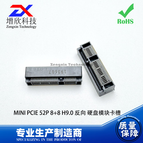 增欣科技MINIPCIE52P8+8H9.0
