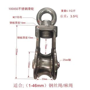滑车滚轮卸扣钢丝绳吊环滑轮 船用起重滑轮吊轮重型卸扣滑轮卸扣式
