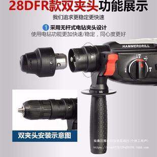 电锤多功能冲击钻电钻轻型工业大功率圆柄方柄四坑 博士款