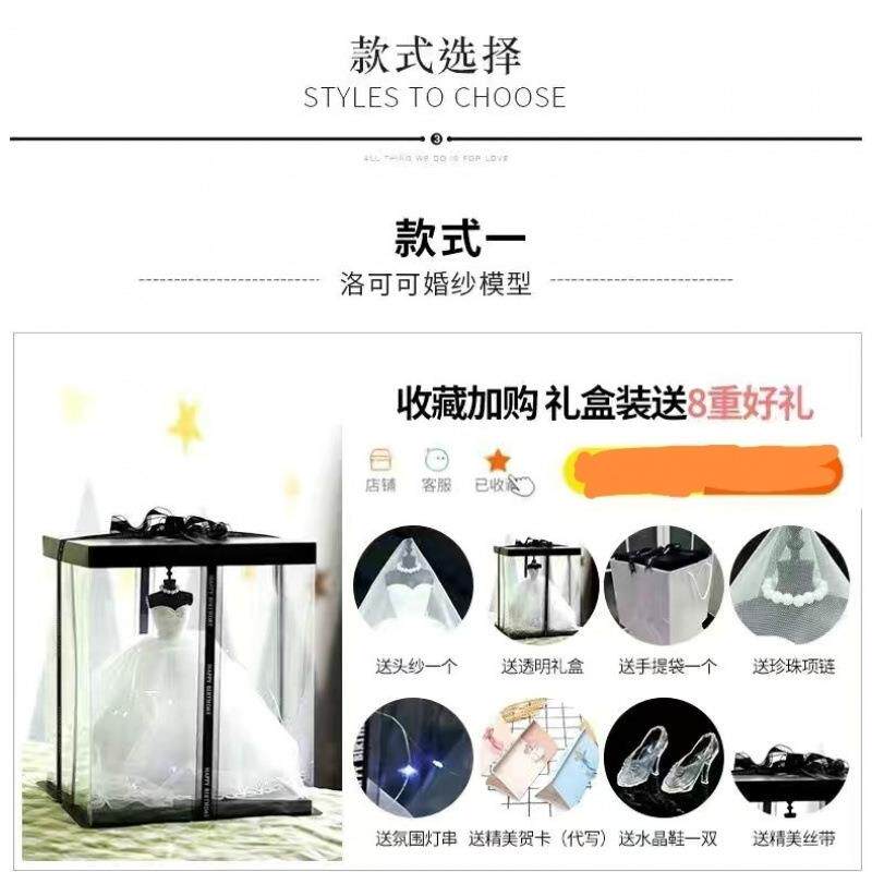 生日女生实用婚纱模型送女友闺蜜18岁成礼教师节