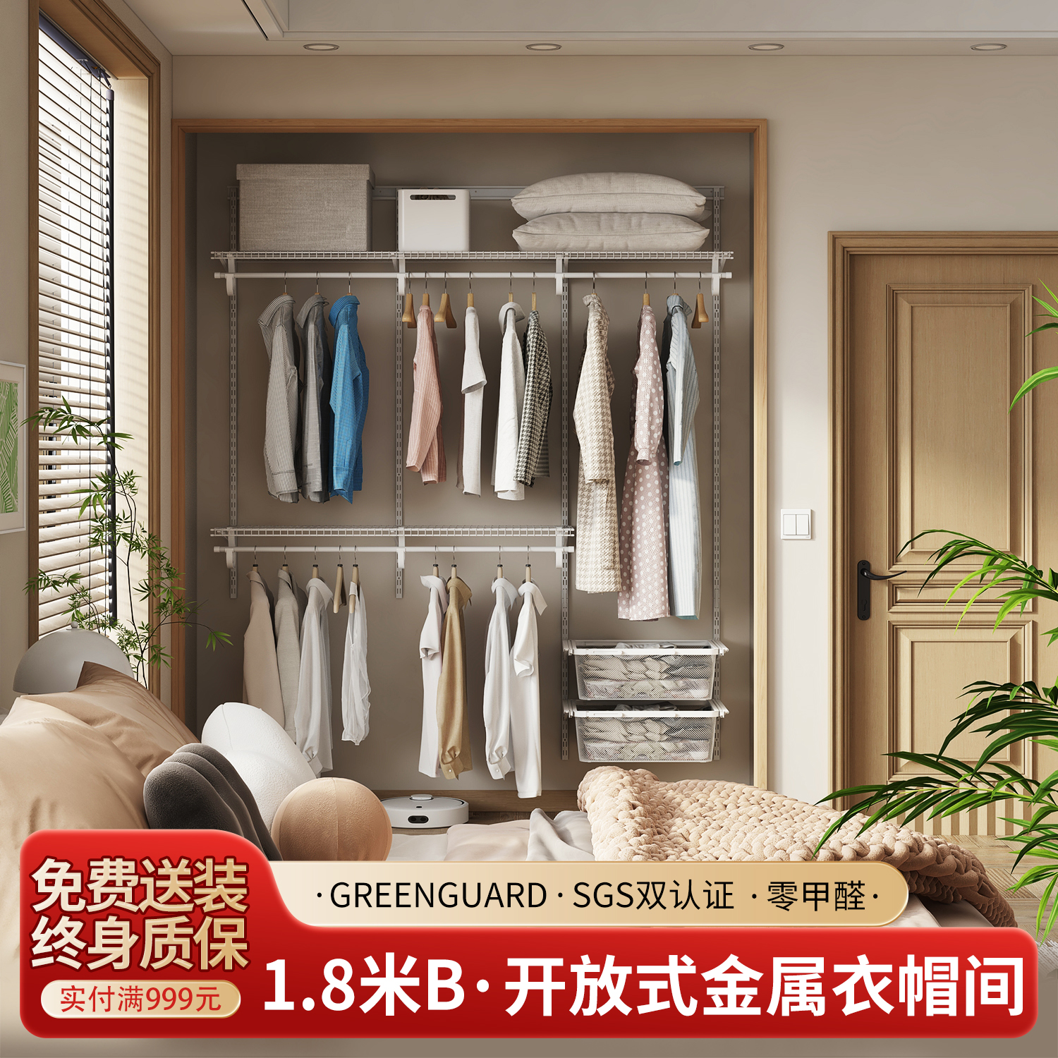 1.8米衣柜家用金属衣帽间挂衣架