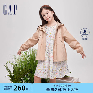 Gap女童2024春季新款半高领连帽夹克外套儿童装防泼水风衣890476