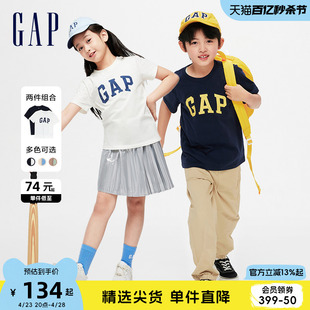 Gap男童春夏2024新款 洋气两件装 T恤儿童套装 LOGO纯棉短袖 404362