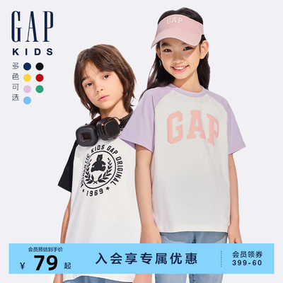 Gap男童2024春夏新款纯棉logo撞色插肩袖短袖T恤儿童装上衣890474