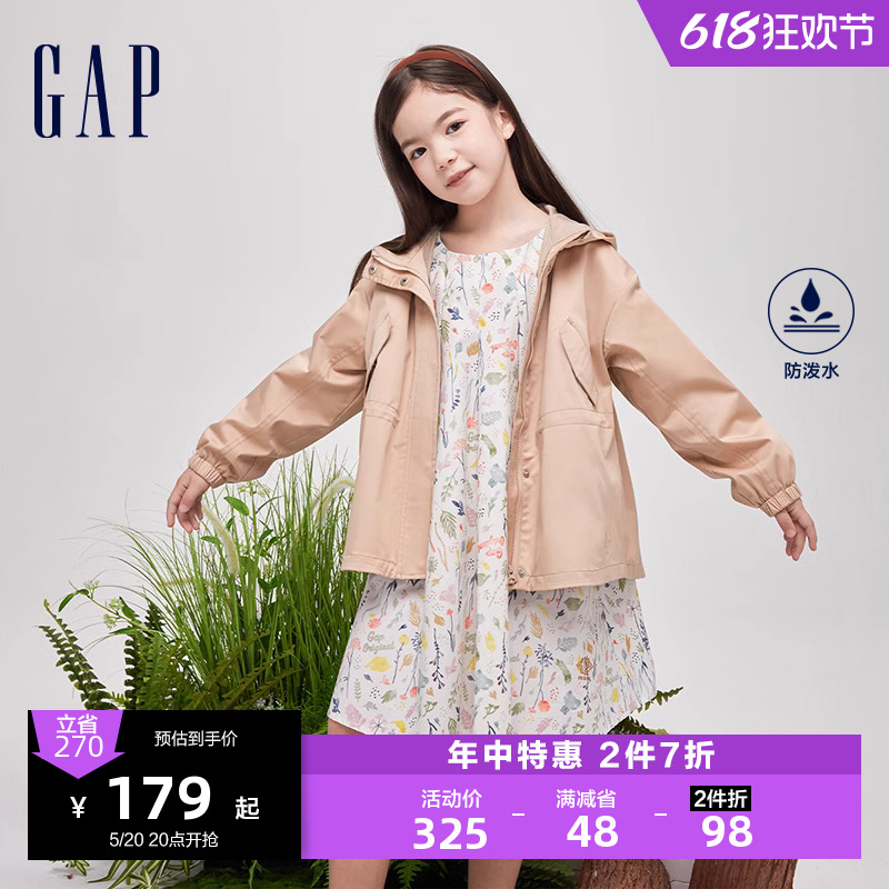 Gap女童2024春季新款半高领连帽夹克外套儿童装防泼水风衣890476