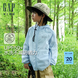 Gap男女童2024春夏新款 防晒衣 柔软透气轻薄护颈连帽儿童装 UPF50