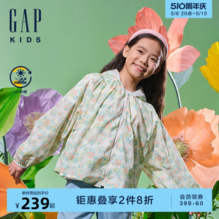 Gap女童2024夏季 伞形防晒衣儿童装 UPF50 新款 轻薄可爱外套890475