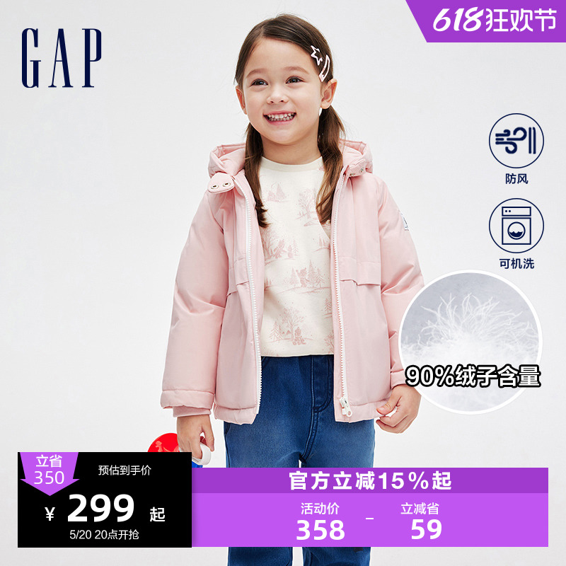 Gap女幼童冬季LOGO儿童羽绒服防风保暖短款儿童装合身外套837120