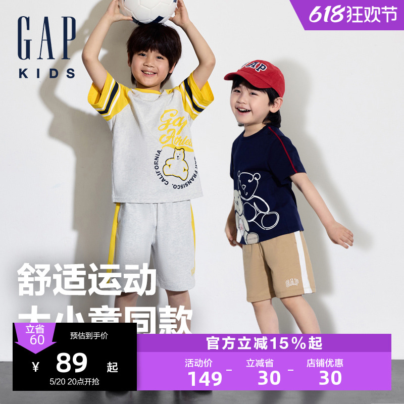 Gap男童2024夏季新款纯棉logo撞色针织短裤运动休闲儿童装466674