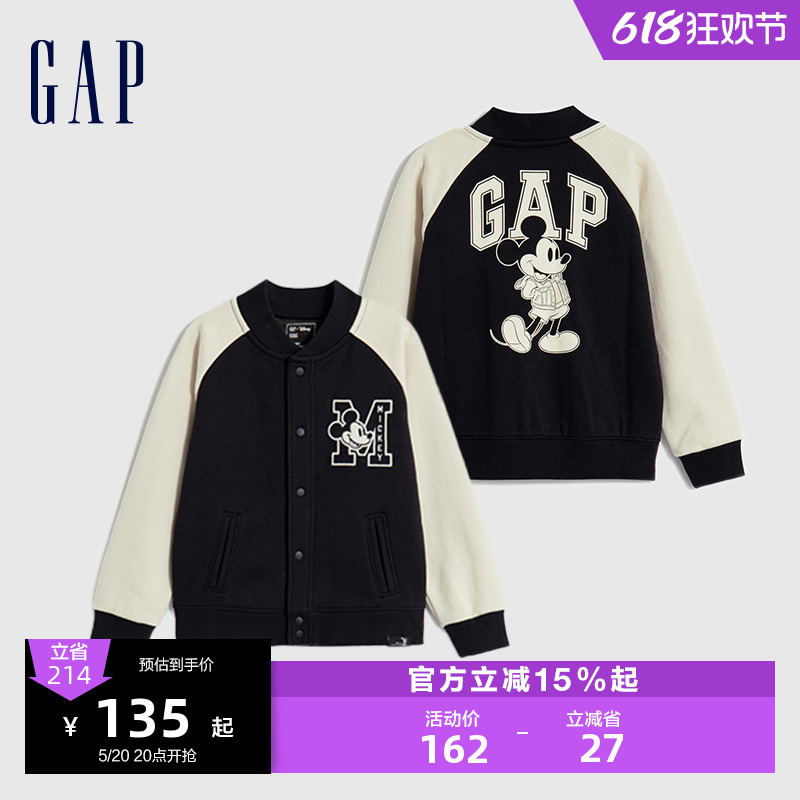 【迪士尼联名】Gap男幼童春秋棒球服儿童装洋气运动外套773883