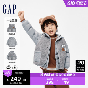 Gap男幼童冬季 LOGO可脱卸2合1羽绒服一衣多穿保暖洋气外套857744