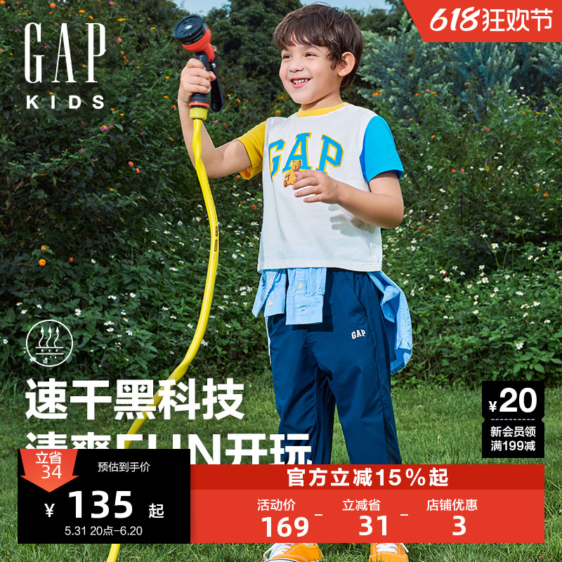 Gap男女童2024夏季新款吸湿速干束口裤大小童同款运动长裤466267