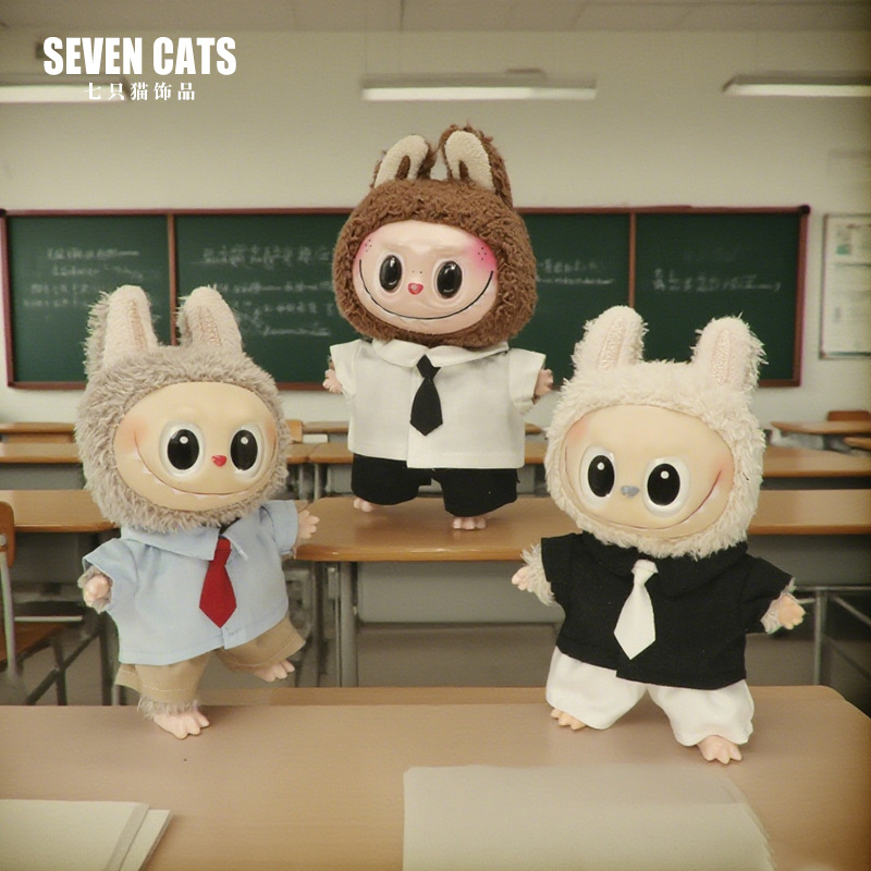 一代二代拉布布经典西装套装盲盒公仔绅士西服17cmlabubu娃衣