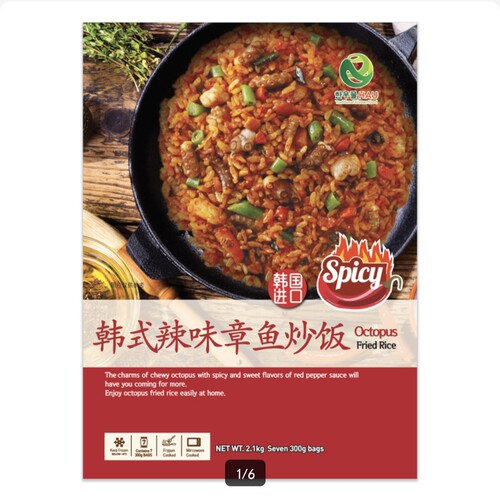【顺丰】HAU 韩国进口 韩式辣味章鱼炒饭（冷冻）