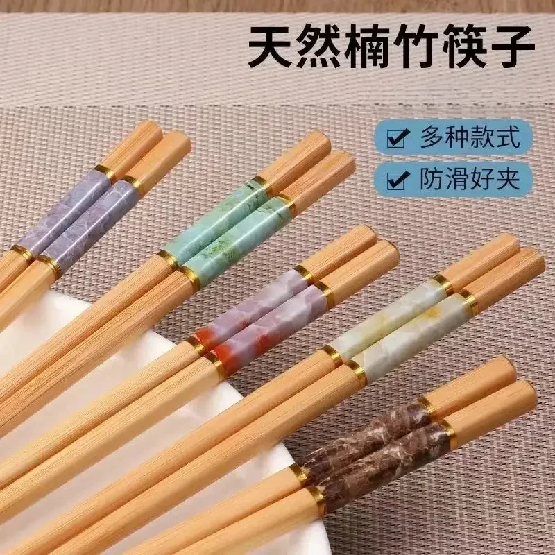 【下单立减50】无漆无蜡防霉中式家庭筷子家用筷子套装防滑纯色DJ