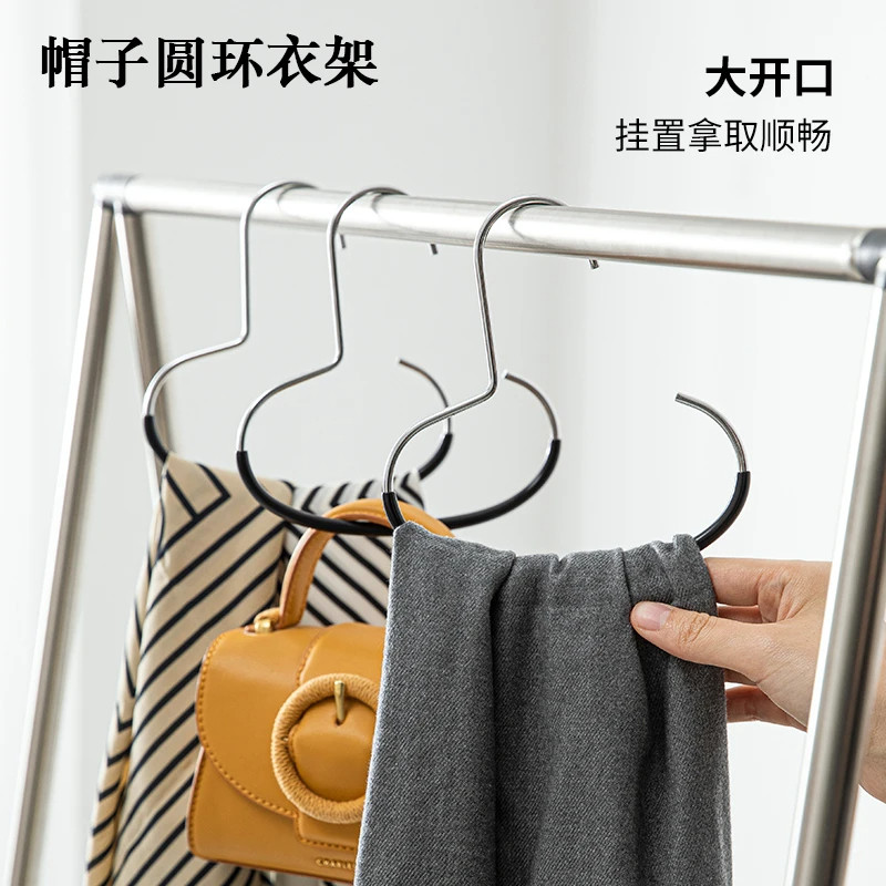 【下单立减50】帽子圆环衣架家用多功能围巾包包丝巾创意领带JT