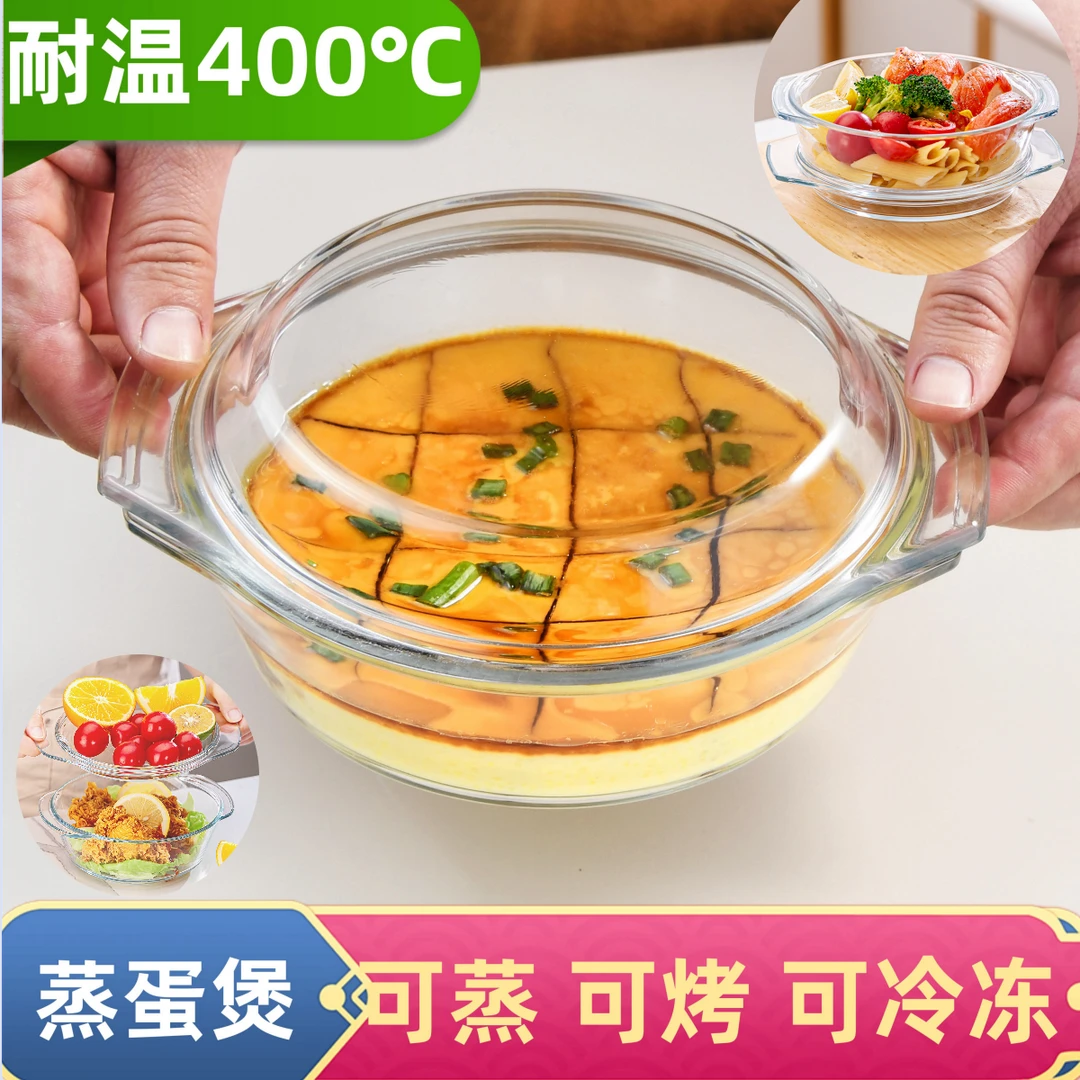 【下单立减50】双耳玻璃蒸蛋煲带盖耐高温微波炉透明蒸锅专用QC