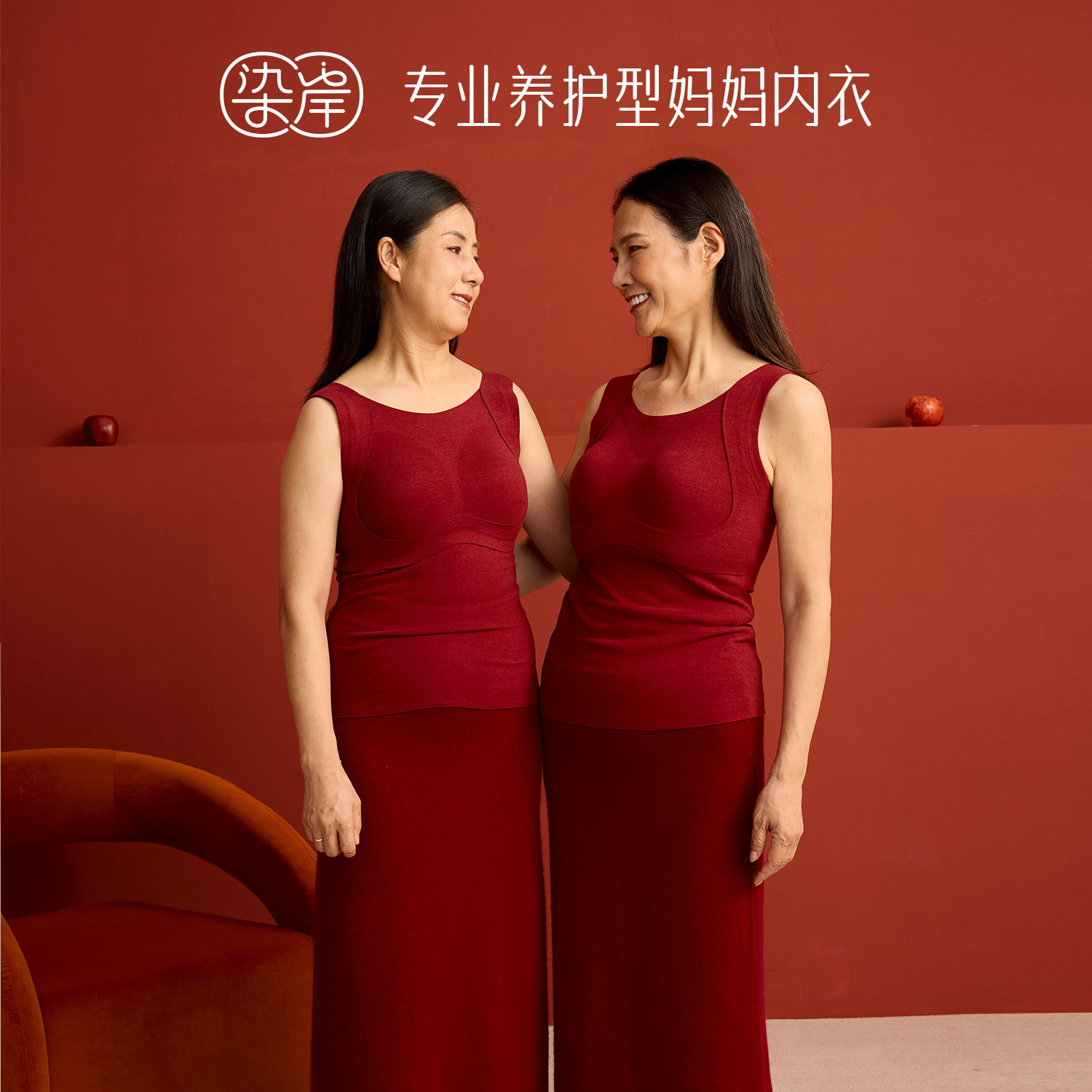 染岸中年妈妈本命年红色羊绒保暖背心内衣女带胸垫一体内搭打底衣