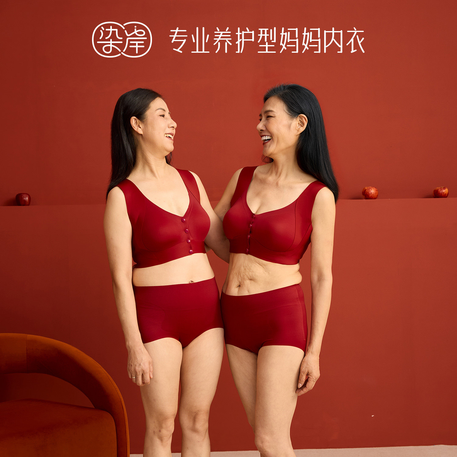 染岸本命年红色中年妈妈前开扣内衣背心式妇女专用舒适文胸罩套装