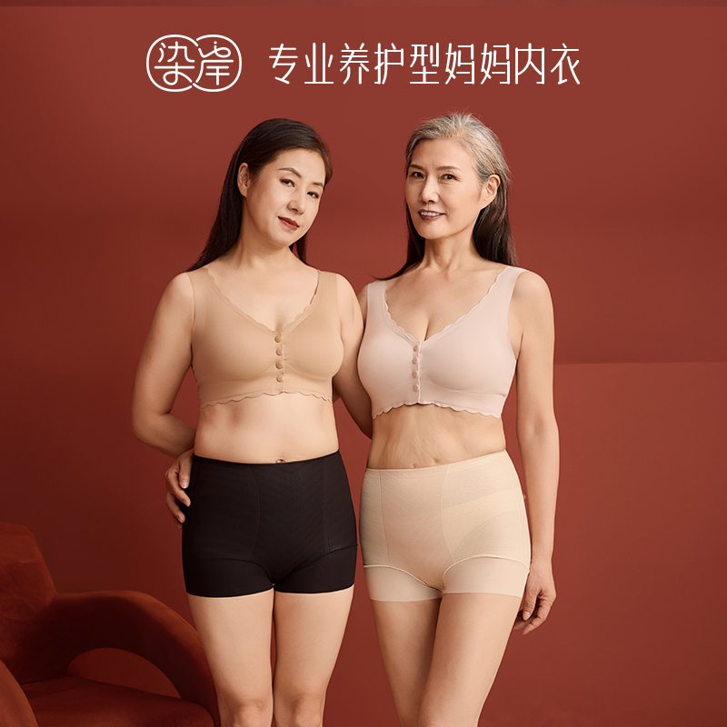 7A抑菌薄款蚕丝内裤染岸收腹高腰