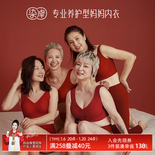 染岸本命年红色中老年妈妈前扣内衣背心式妇女老人专用文胸罩套装