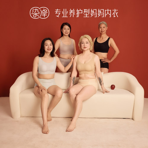 染岸中年妈妈夏薄透气内衣
